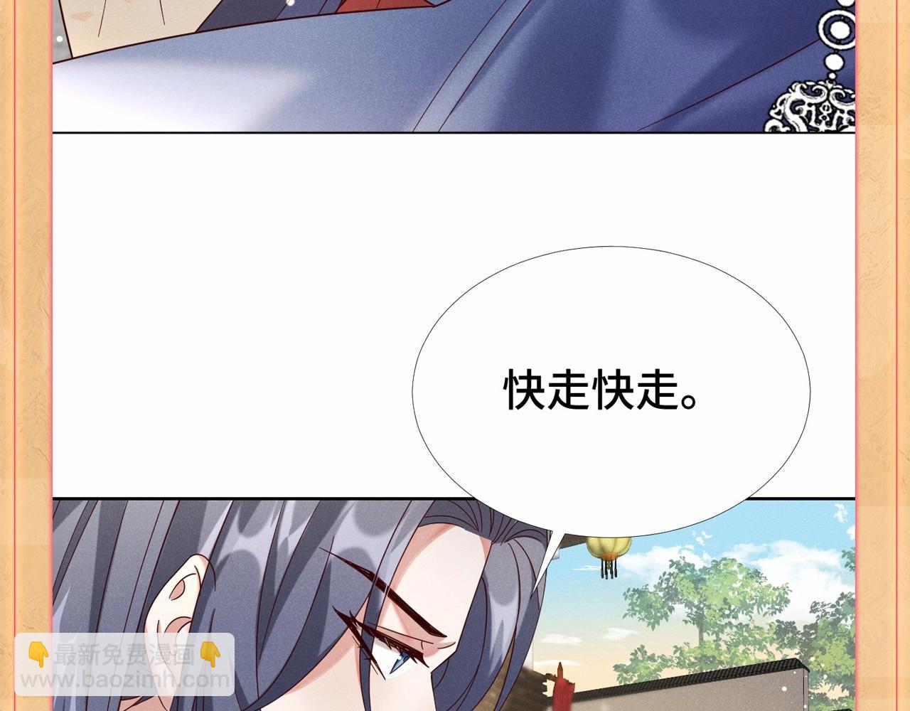人设序章 好多人啊.jpg22