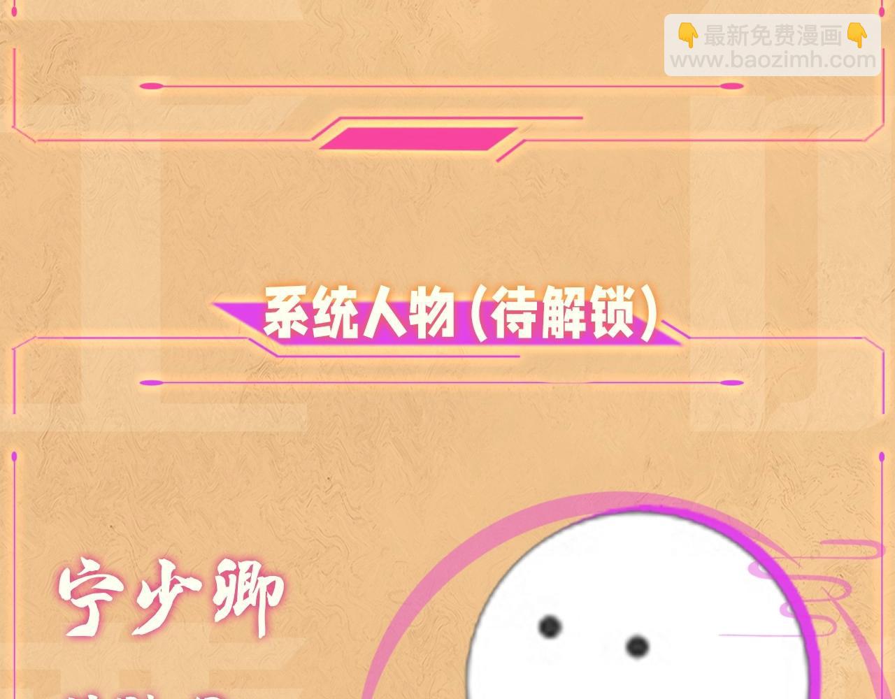 人设序章 好多人啊.jpg28