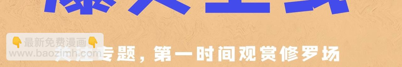 人设序章 好多人啊.jpg32