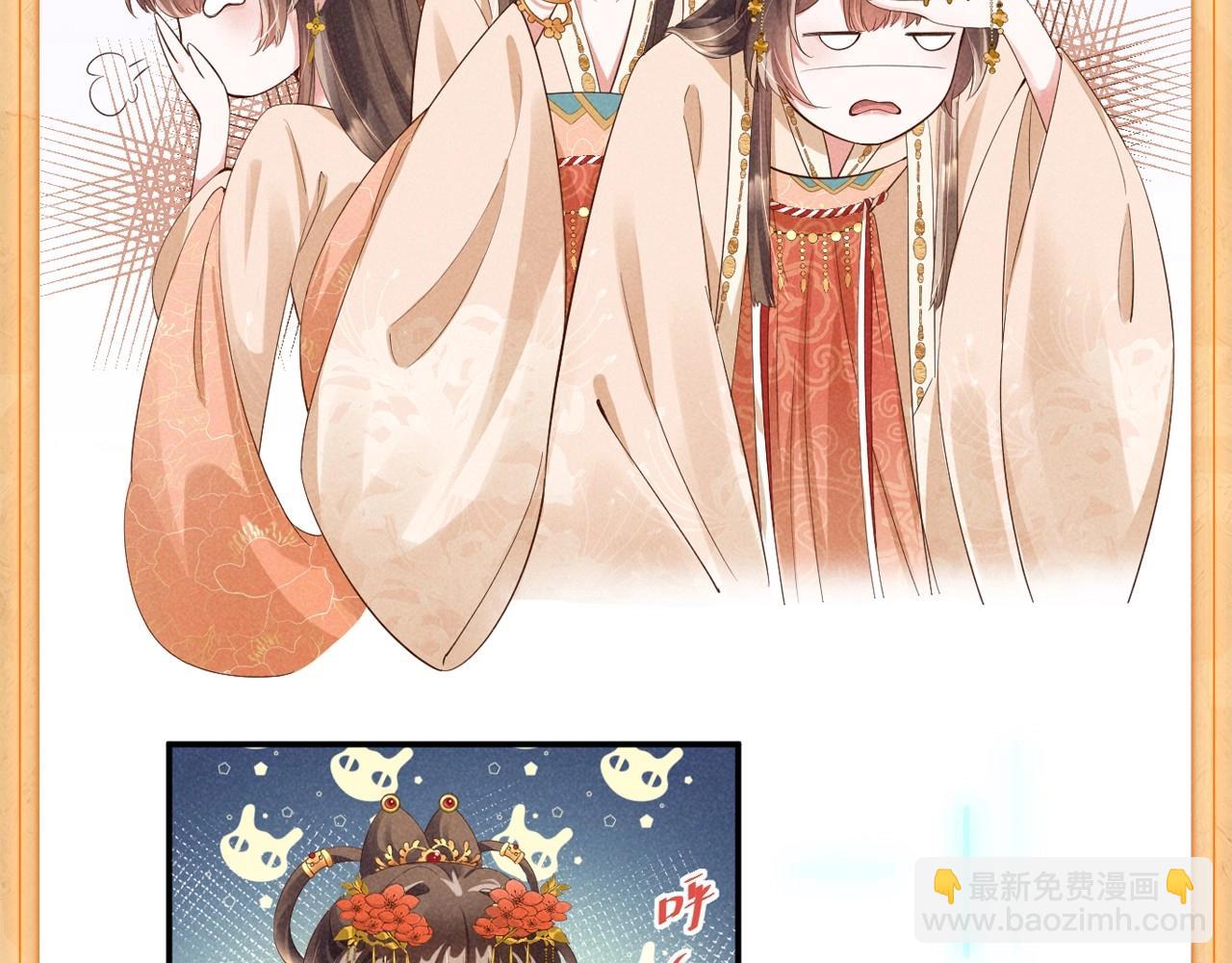人设序章 好多人啊.jpg6