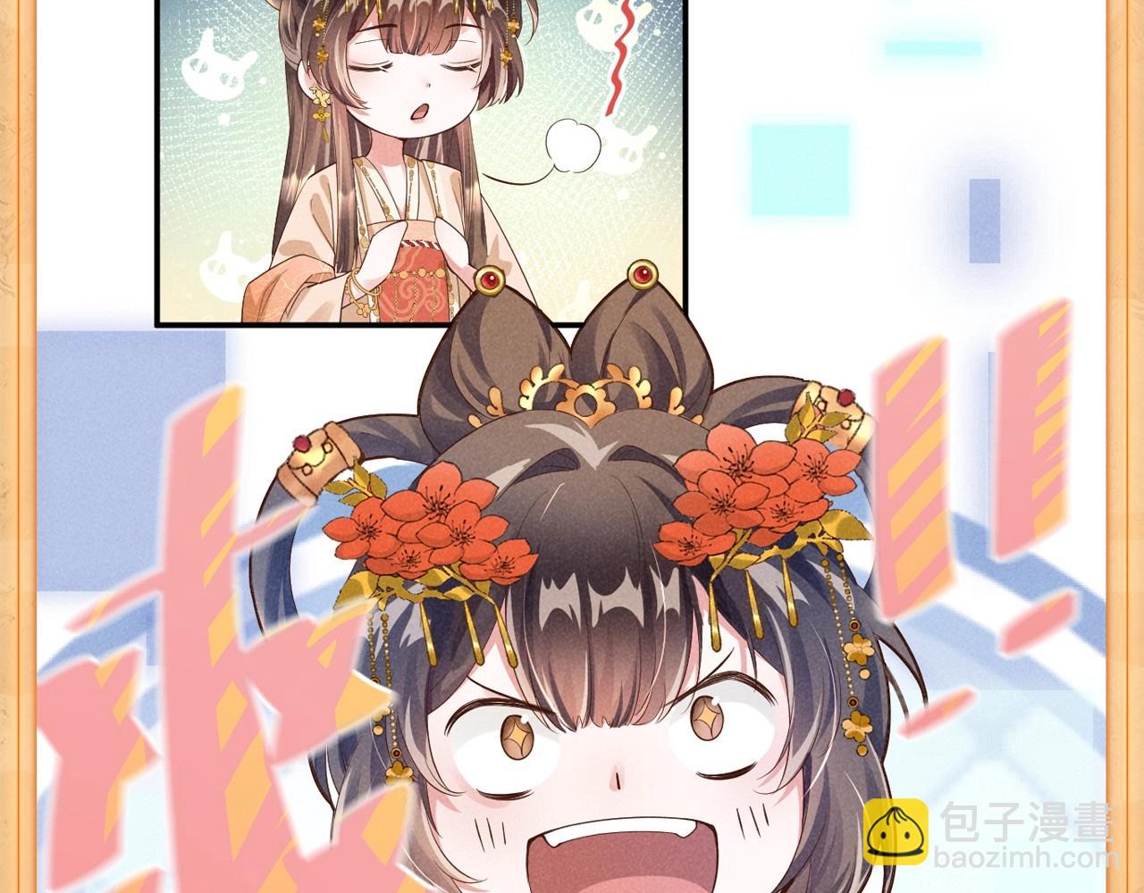 人设序章 好多人啊.jpg7