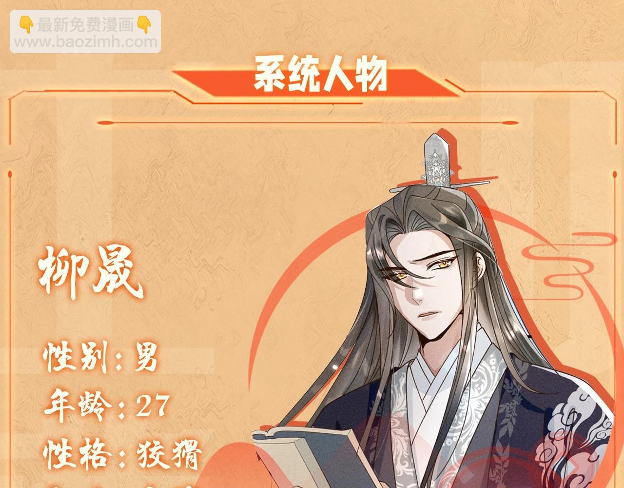 人设序章 好多人啊.jpg9