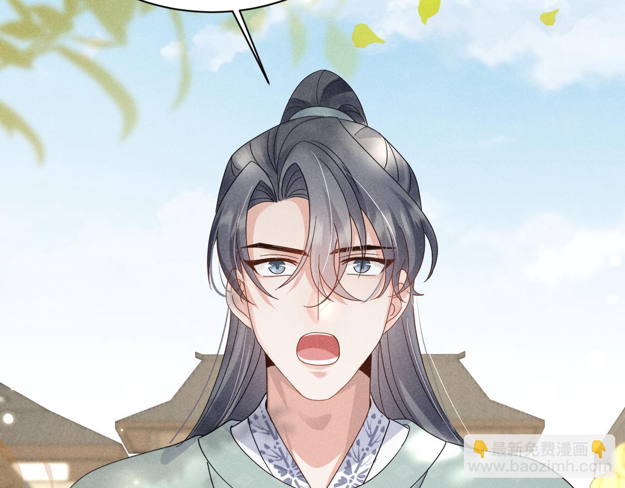 第4话 叶小姐，你没事吧？101