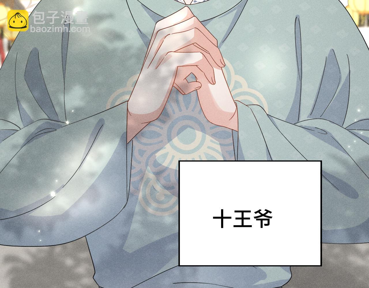 第4话 叶小姐，你没事吧？102