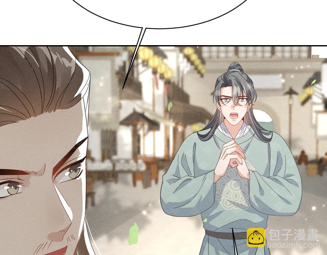 第4话 叶小姐，你没事吧？108