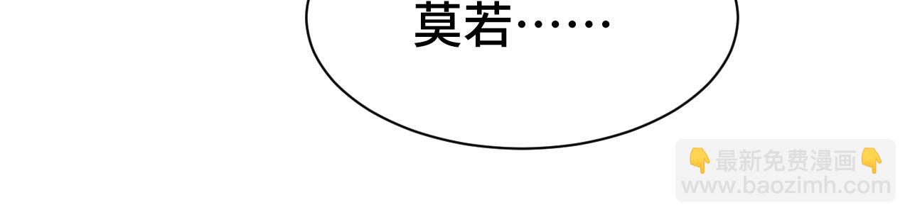 第4话 叶小姐，你没事吧？115