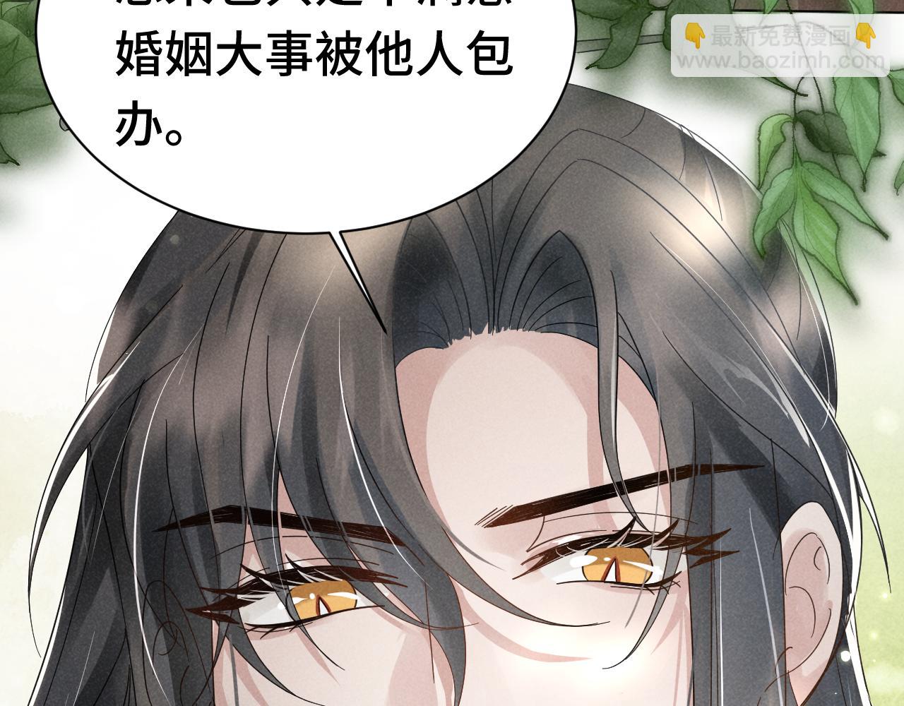第4话 叶小姐，你没事吧？119
