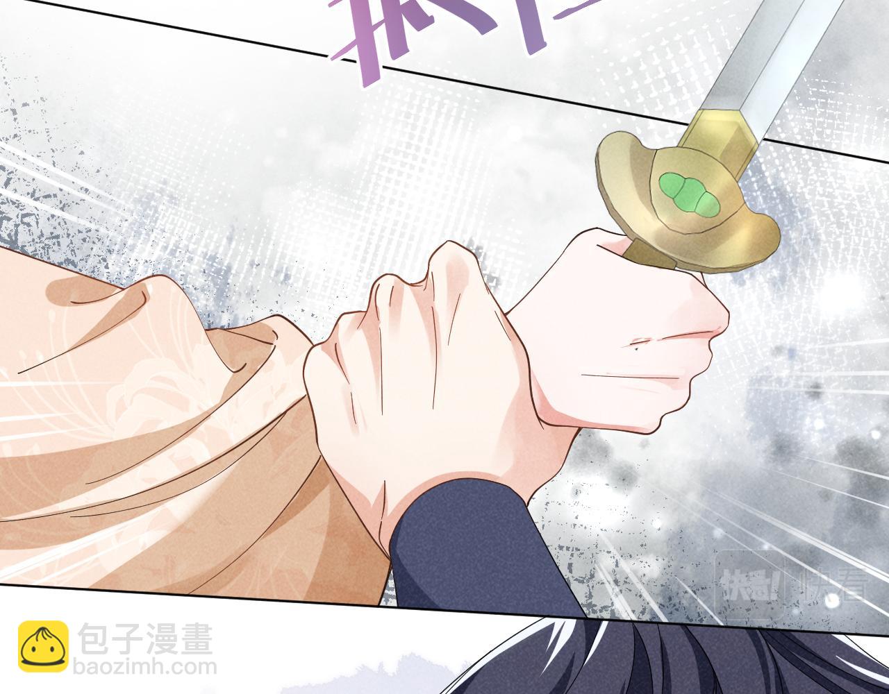 第4话 叶小姐，你没事吧？12