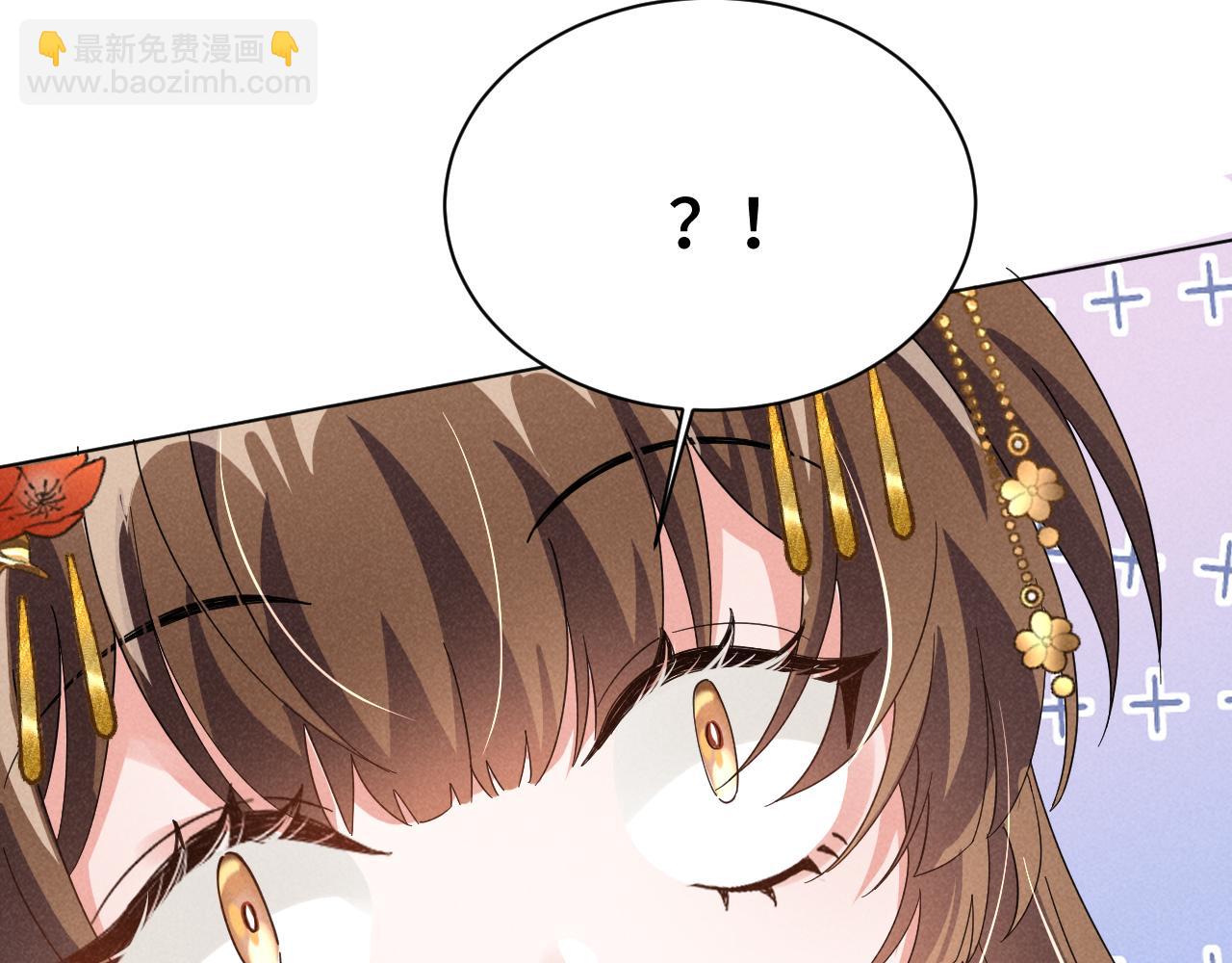 第4话 叶小姐，你没事吧？125