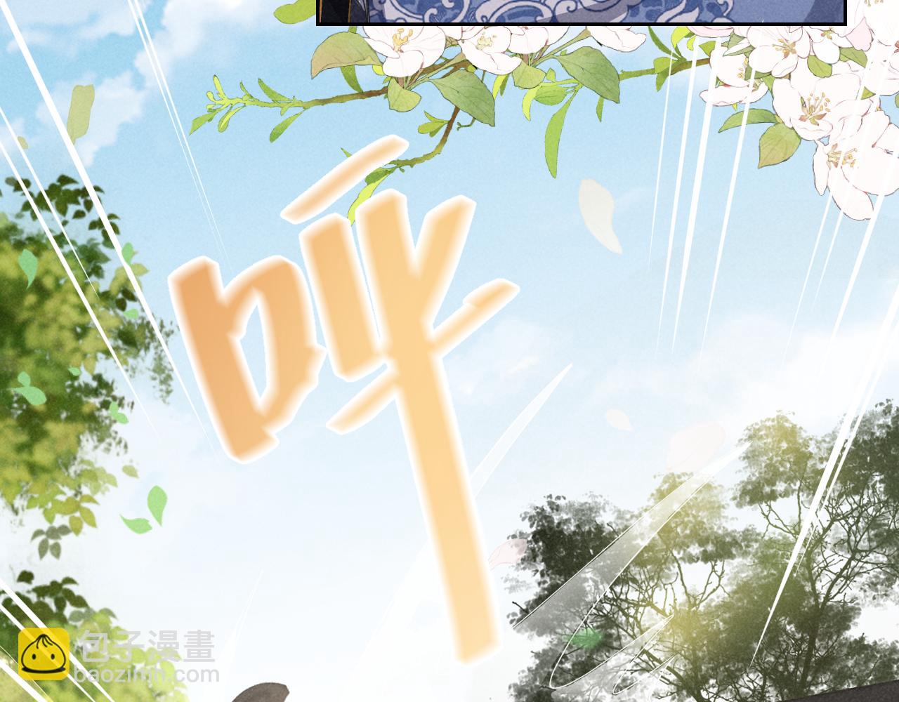 第4话 叶小姐，你没事吧？23