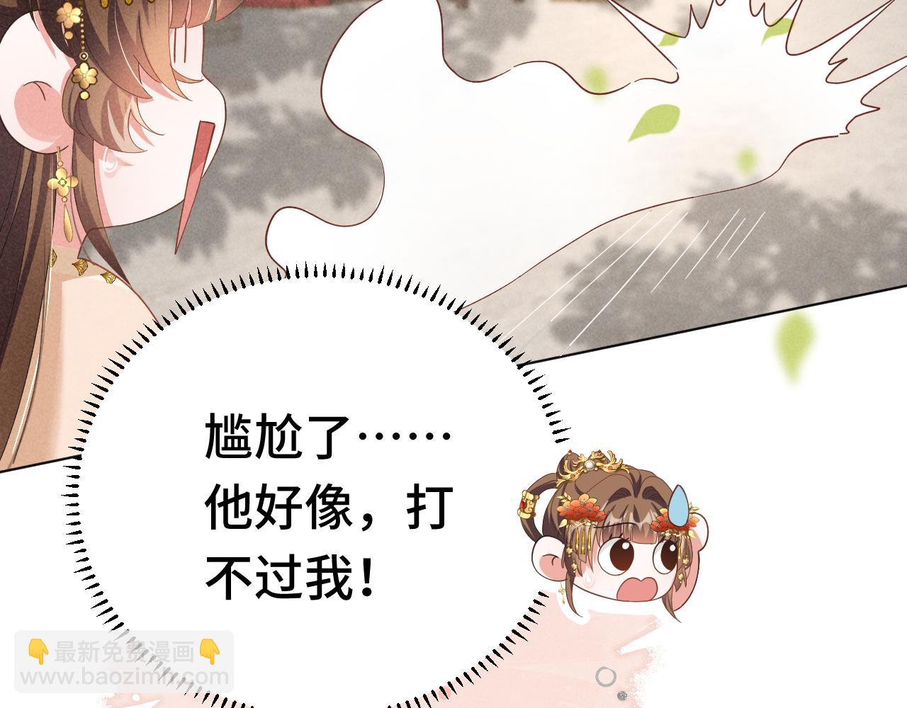 第4话 叶小姐，你没事吧？28