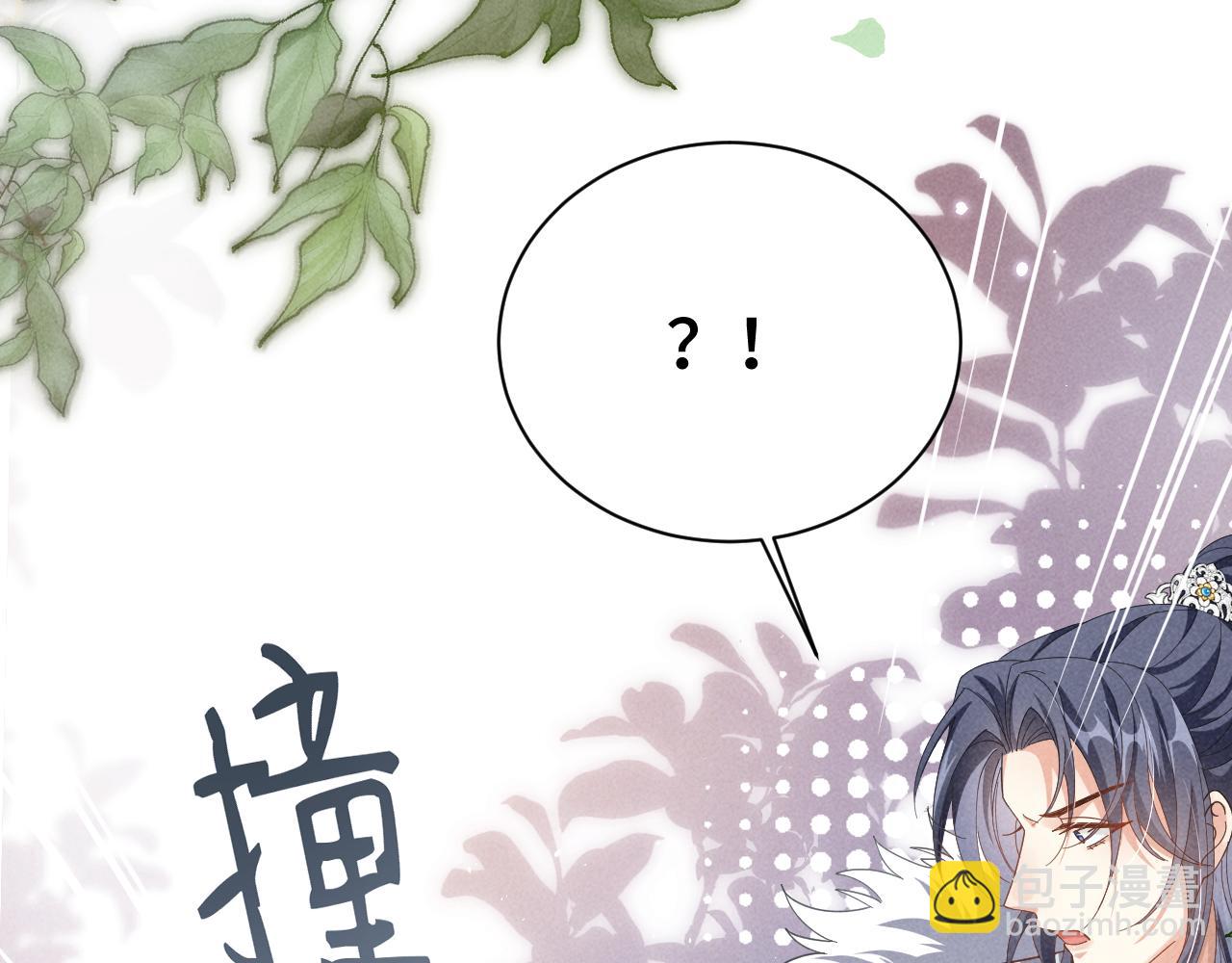 第4话 叶小姐，你没事吧？31