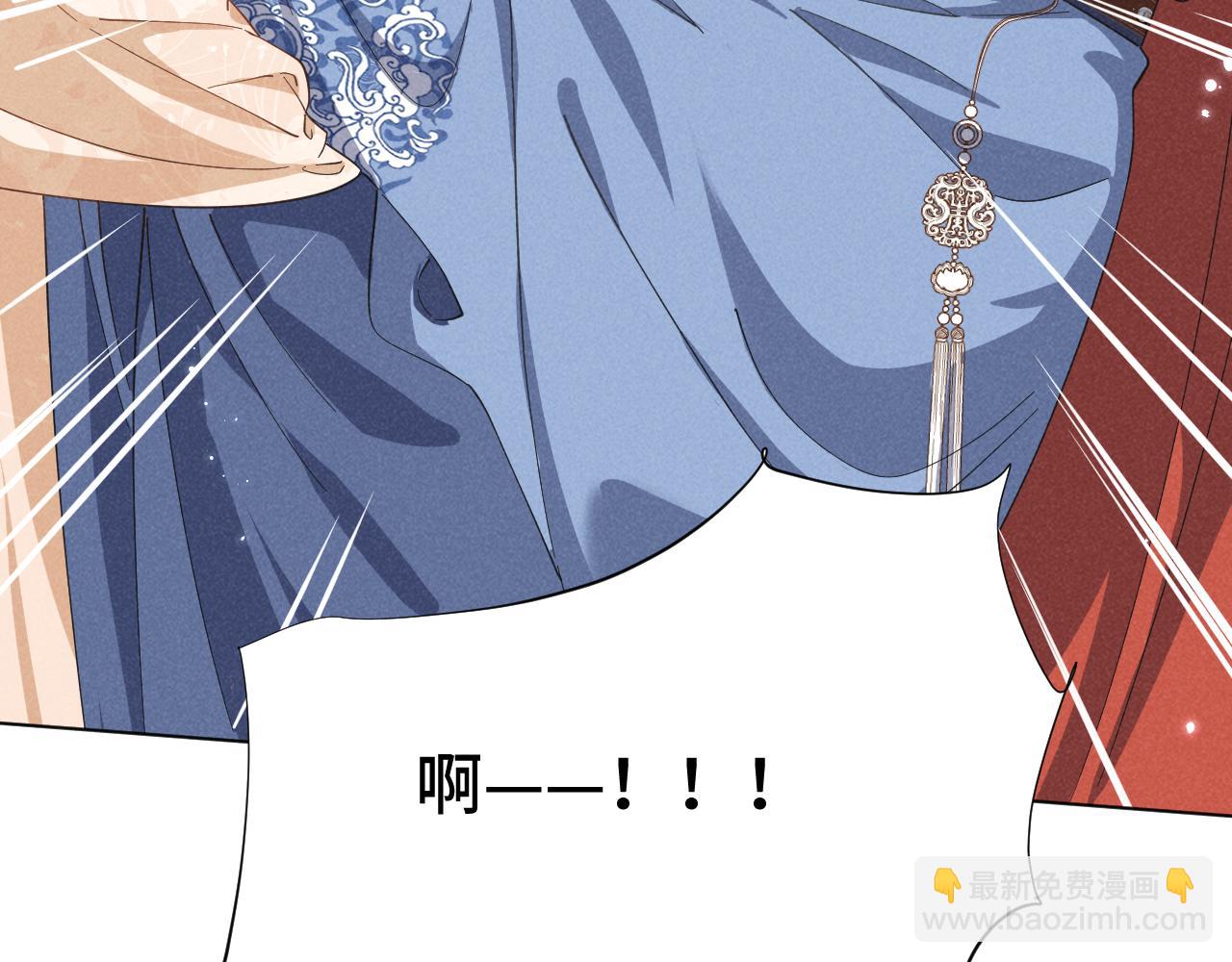 第4话 叶小姐，你没事吧？33