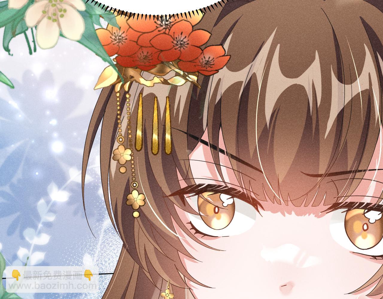 第4话 叶小姐，你没事吧？44