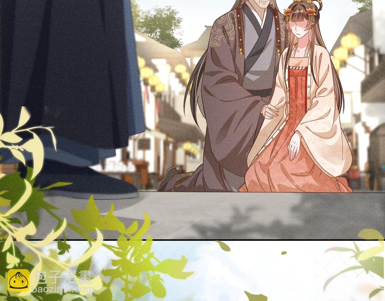 第4话 叶小姐，你没事吧？47