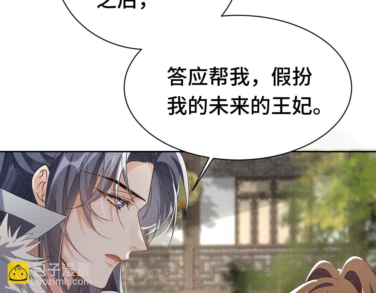 第4话 叶小姐，你没事吧？62