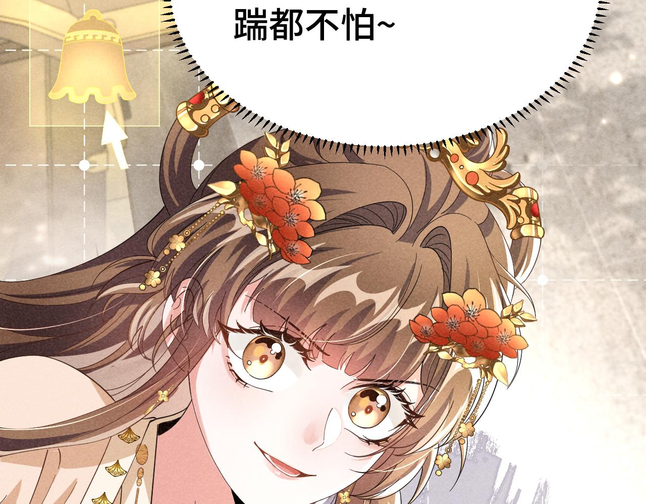 第4话 叶小姐，你没事吧？7