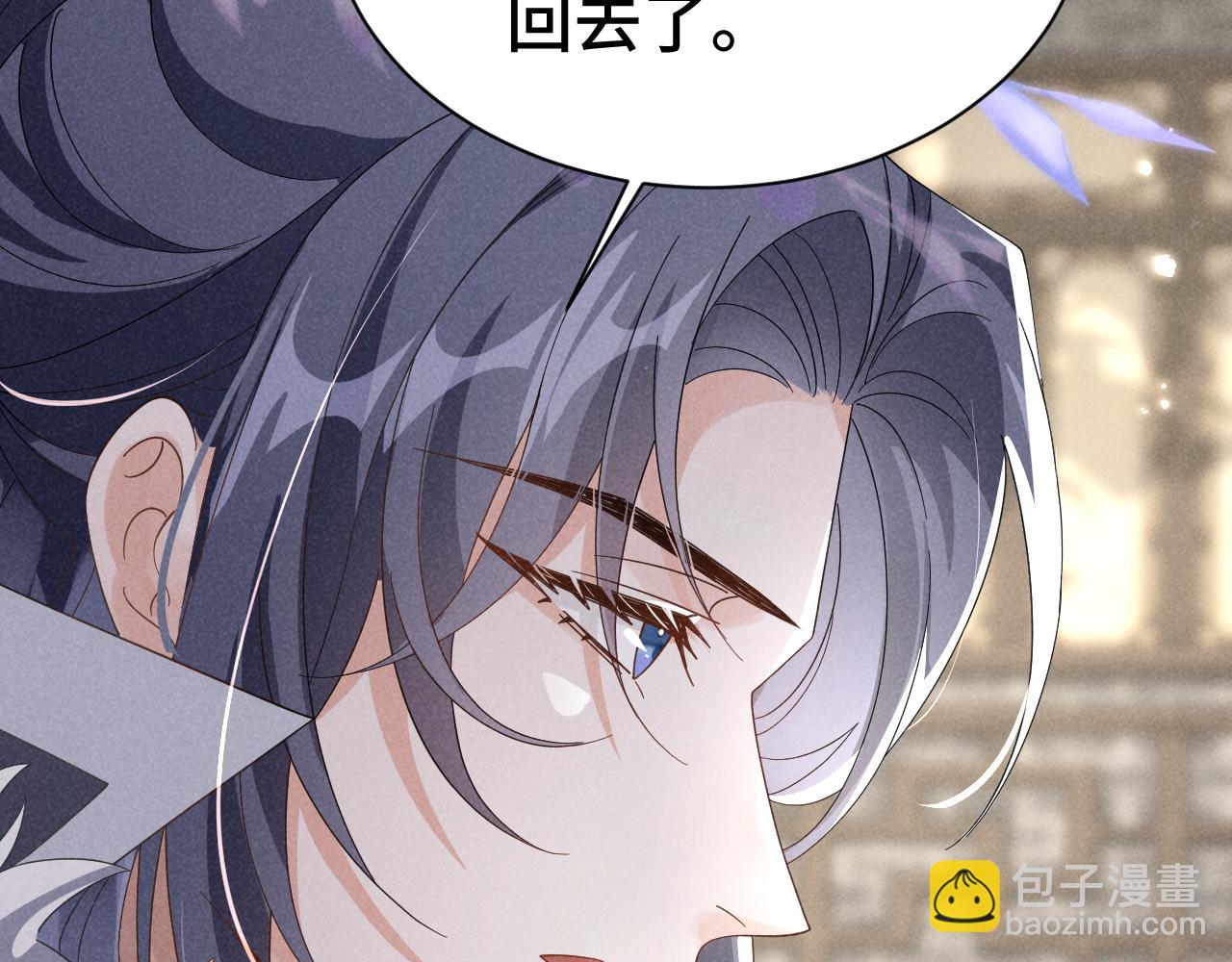 第4话 叶小姐，你没事吧？71