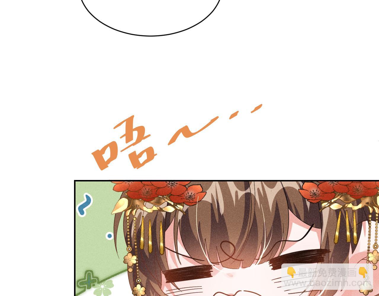 第4话 叶小姐，你没事吧？74