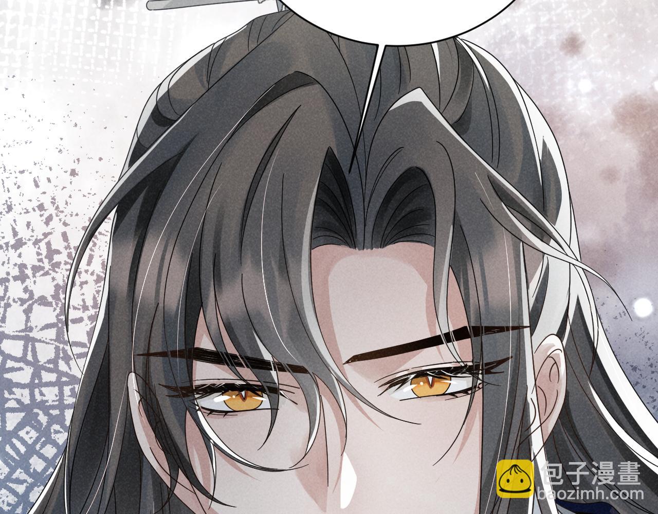 第4话 叶小姐，你没事吧？92
