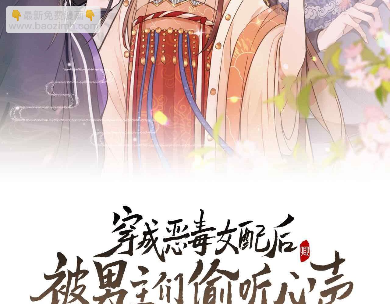 第5话 可恶，她在演戏！1