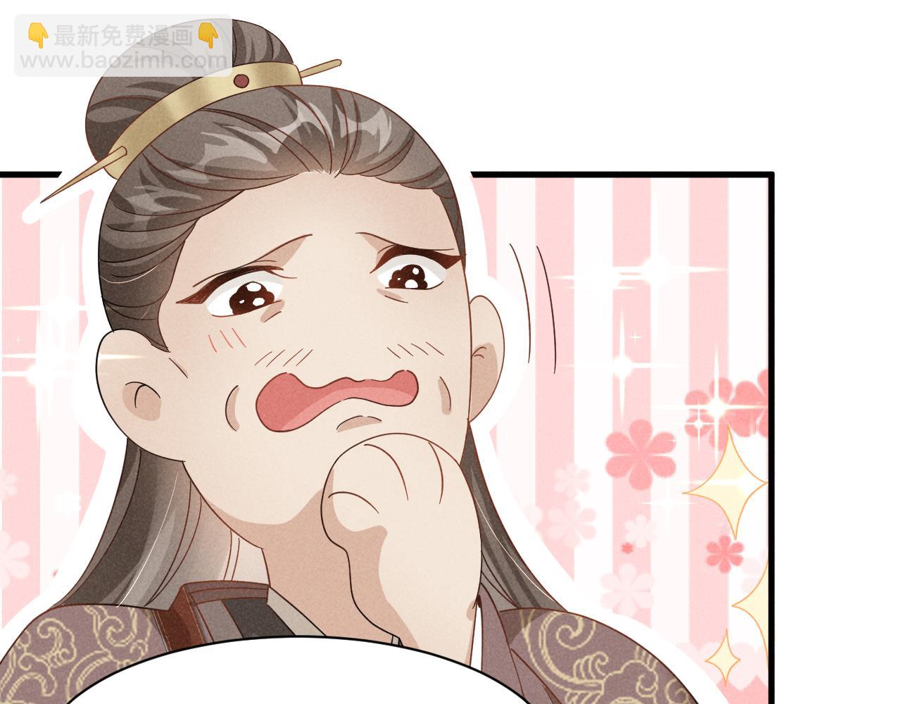 第5话 可恶，她在演戏！18