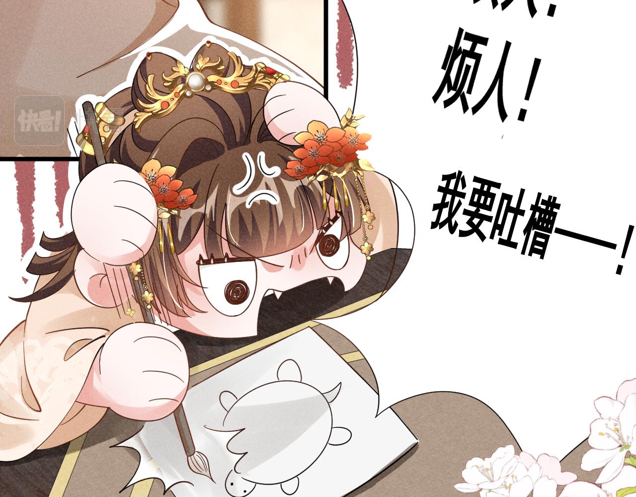 第5话 可恶，她在演戏！25