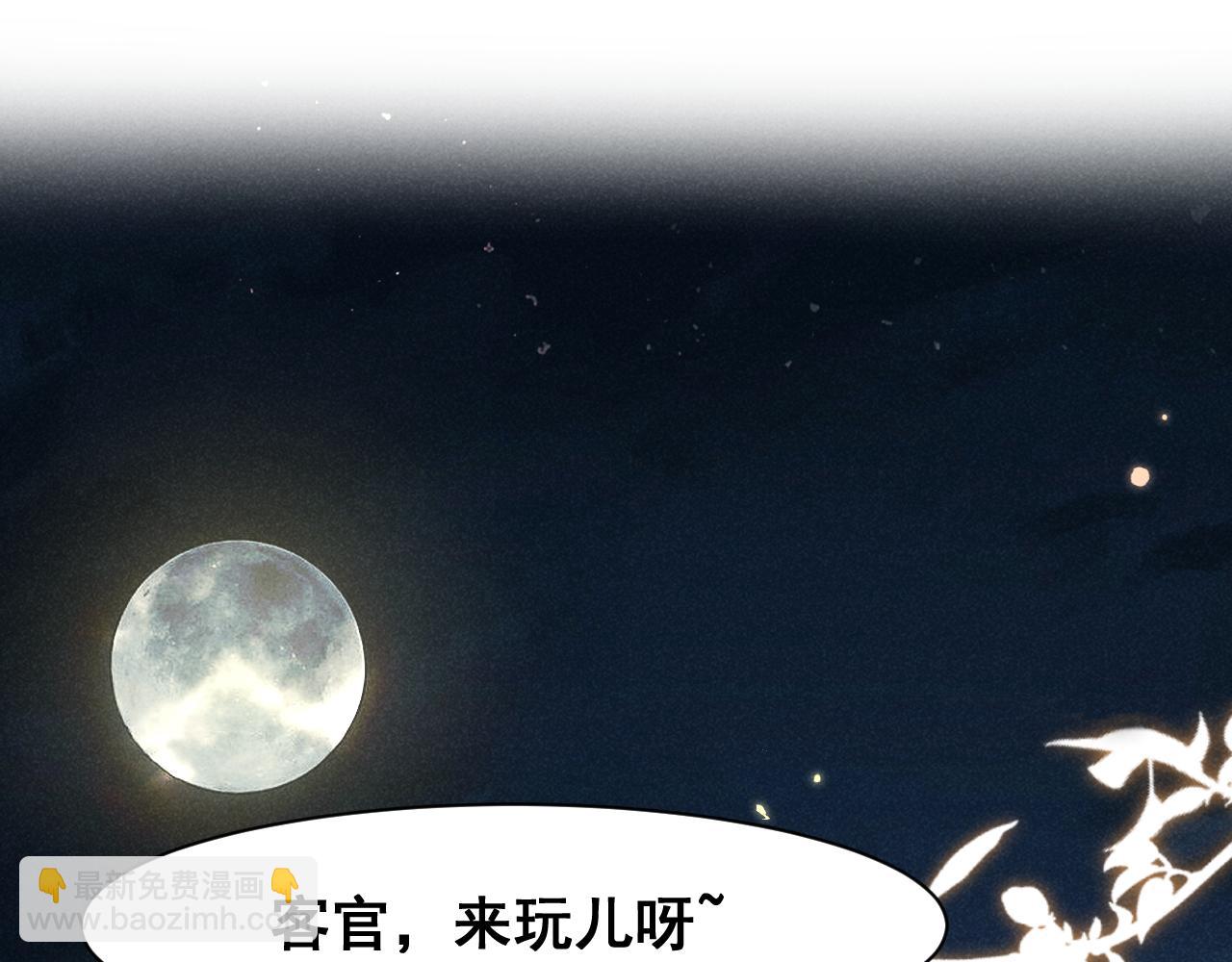 第5话 可恶，她在演戏！39