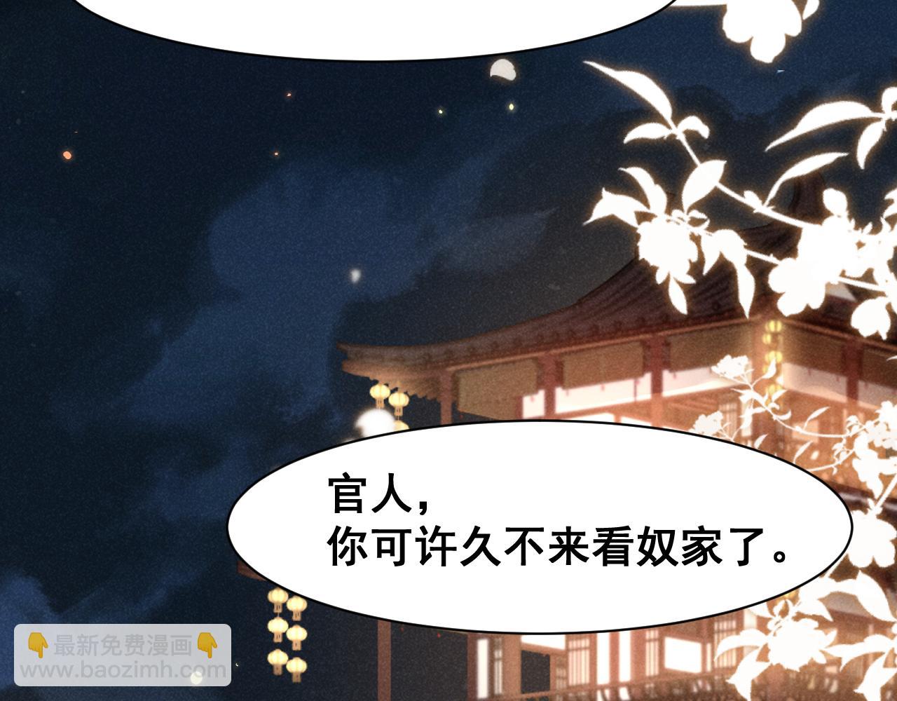 第5话 可恶，她在演戏！40
