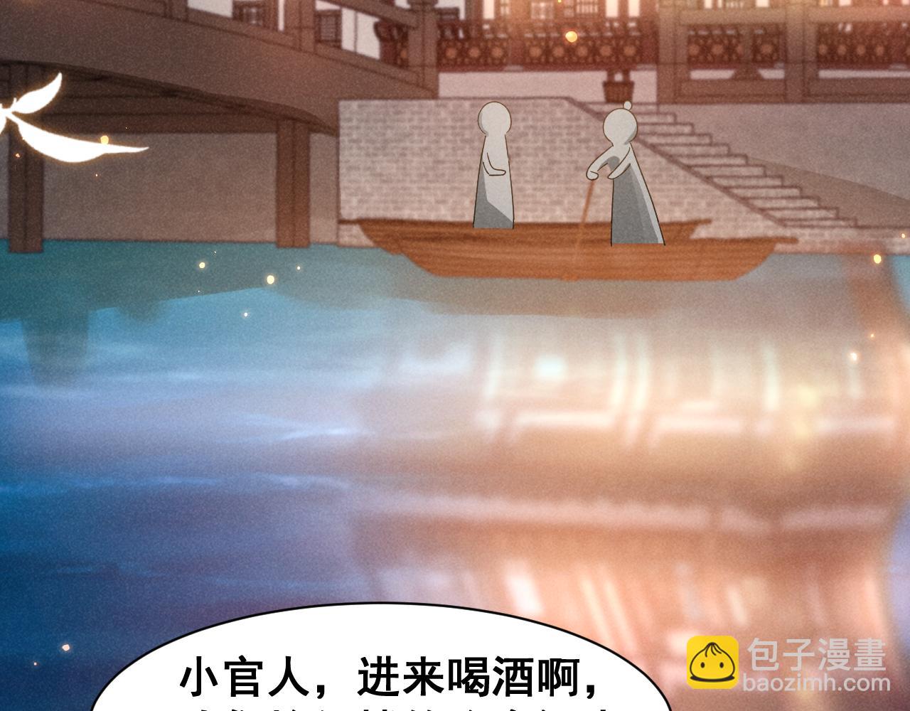 第5话 可恶，她在演戏！42