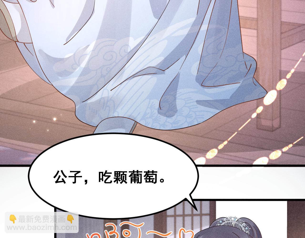第5话 可恶，她在演戏！52
