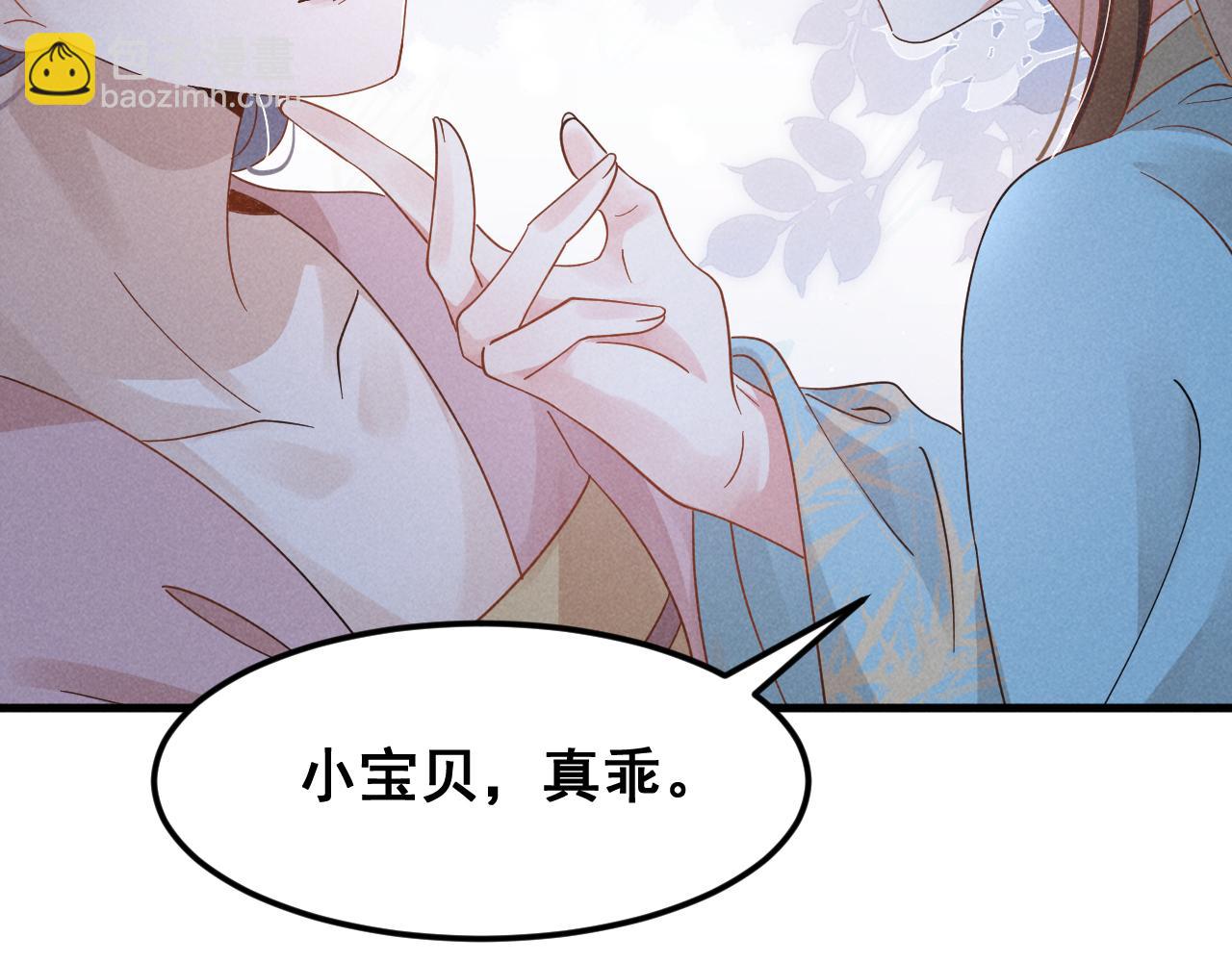 第5话 可恶，她在演戏！58