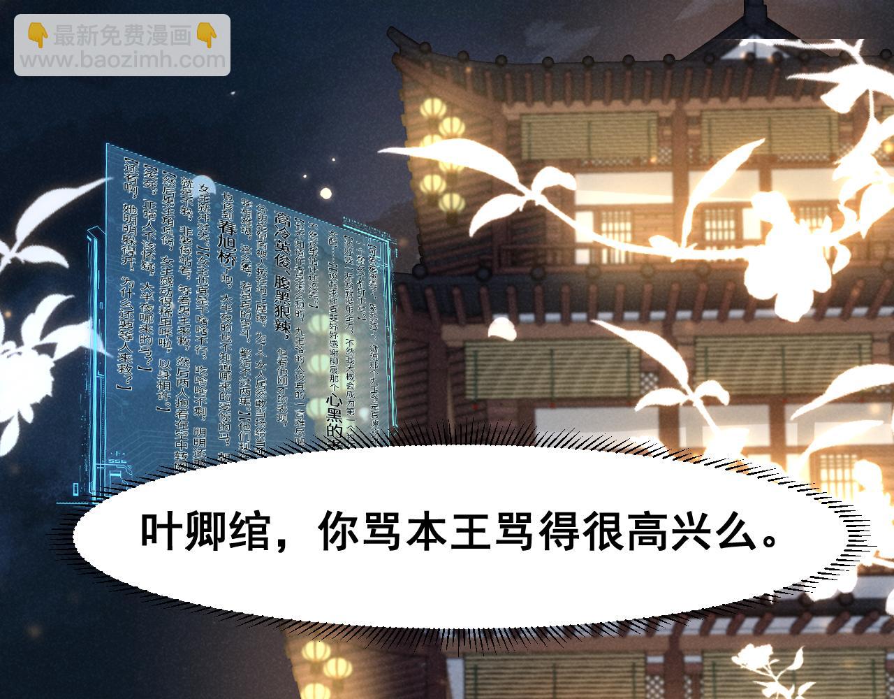 第5话 可恶，她在演戏！60