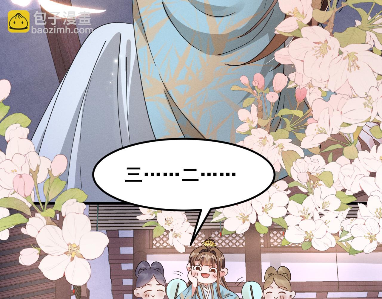 第5话 可恶，她在演戏！77