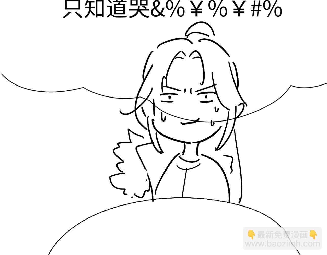 第5话 可恶，她在演戏！85