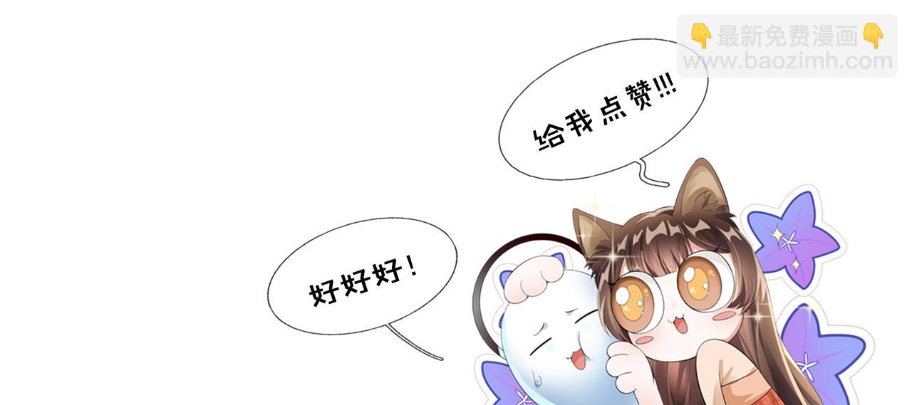 第5话 可恶，她在演戏！92