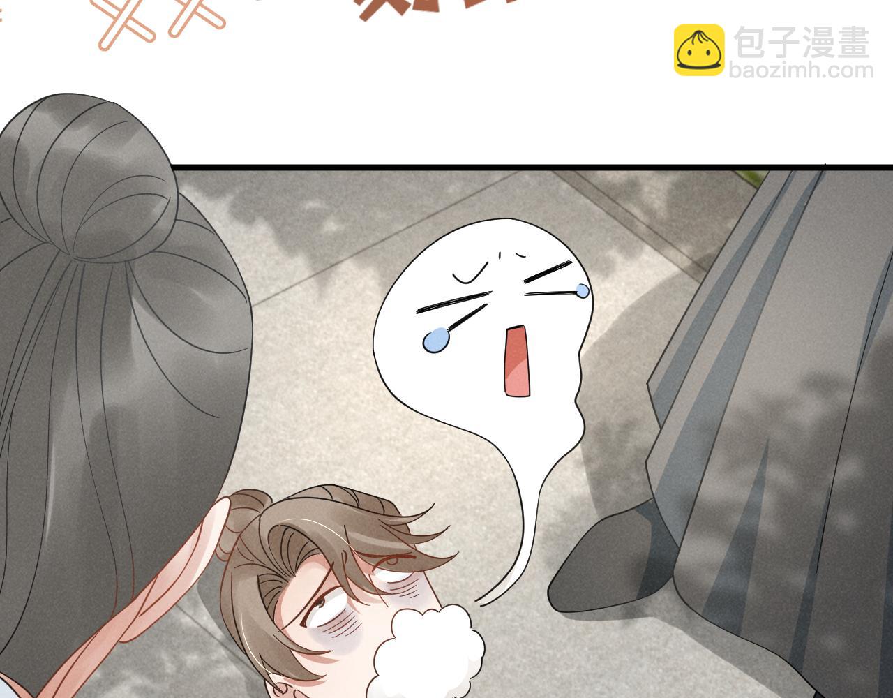第10话 我帮你做掉她！11