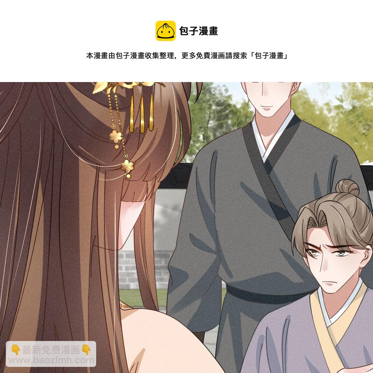 第10话 我帮你做掉她！49