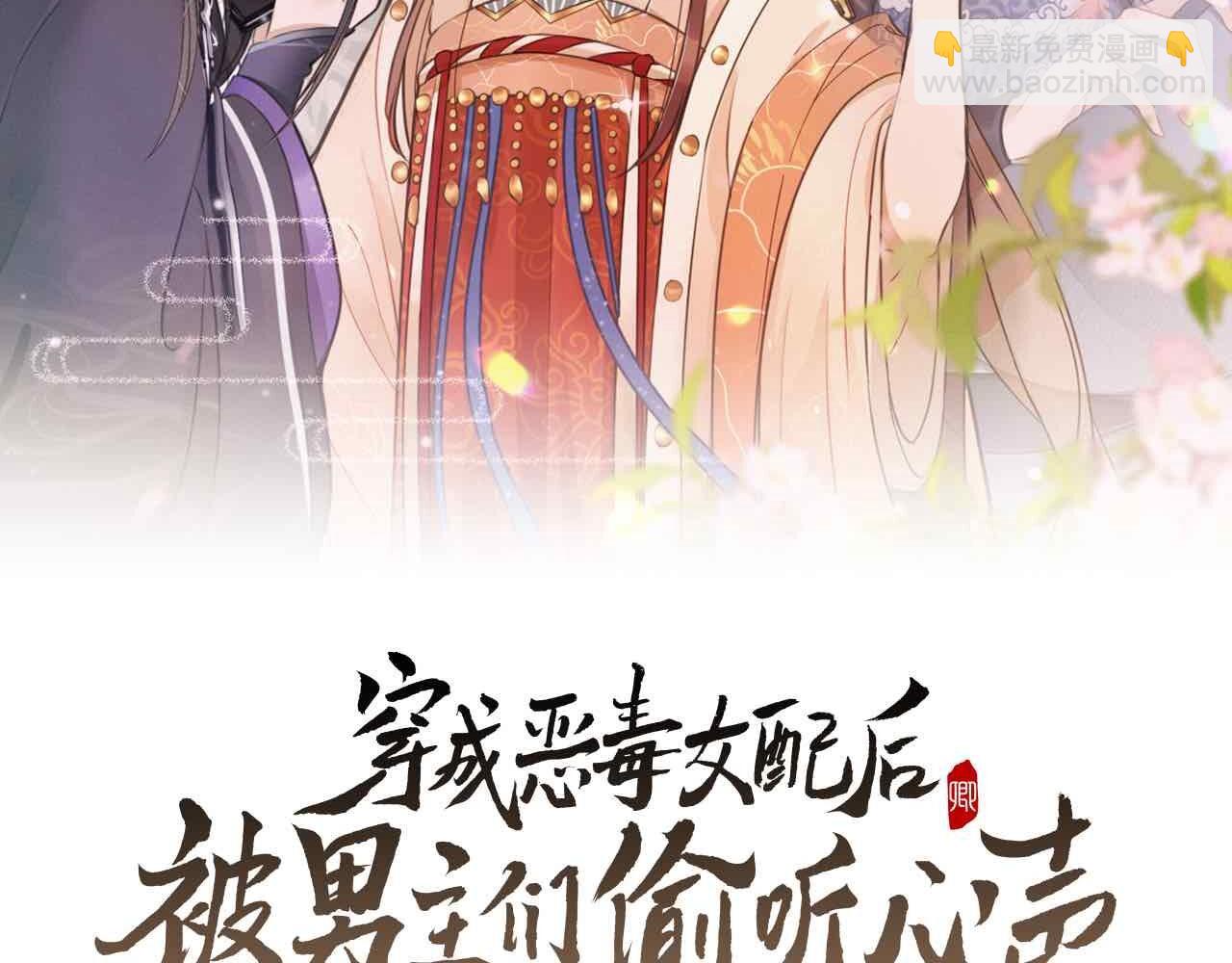 第22话 才不要被玷污呢！！！1