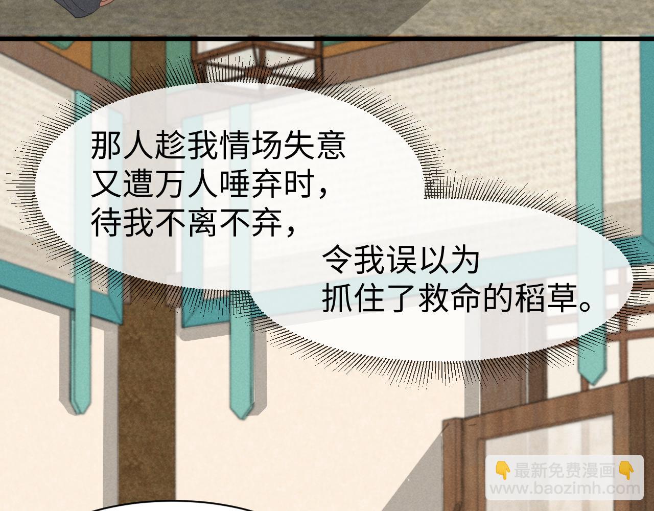 第22话 才不要被玷污呢！！！32