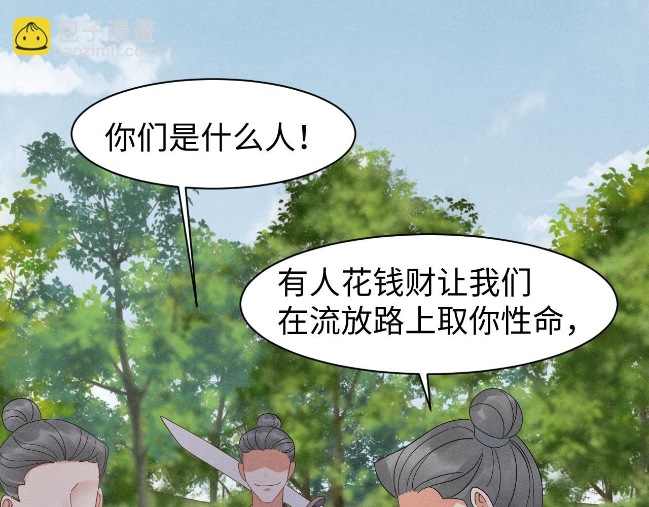 第22话 才不要被玷污呢！！！41