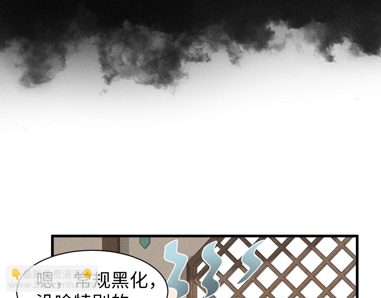 第22话 才不要被玷污呢！！！46