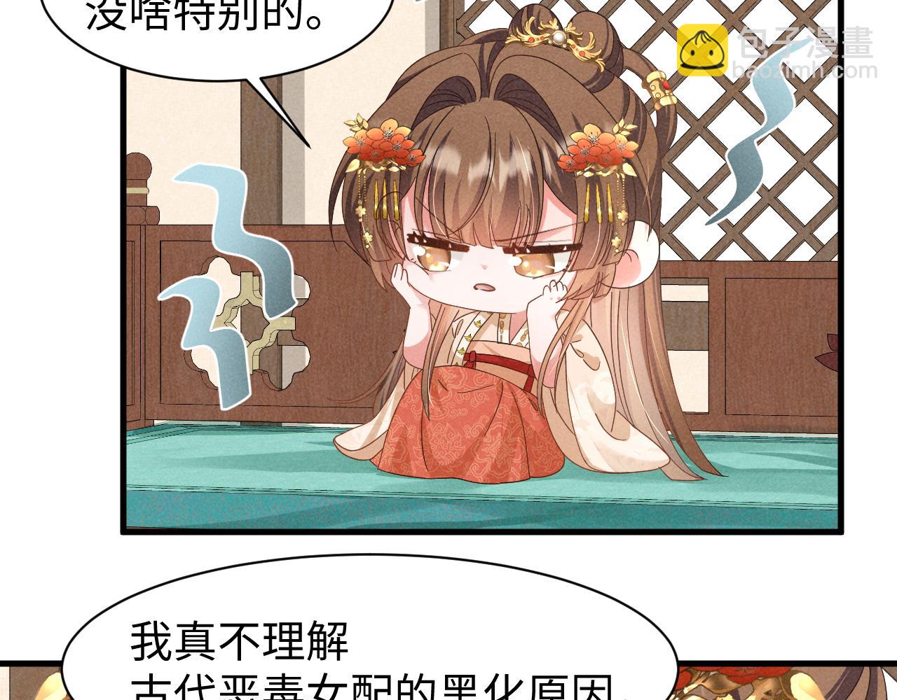 第22话 才不要被玷污呢！！！51