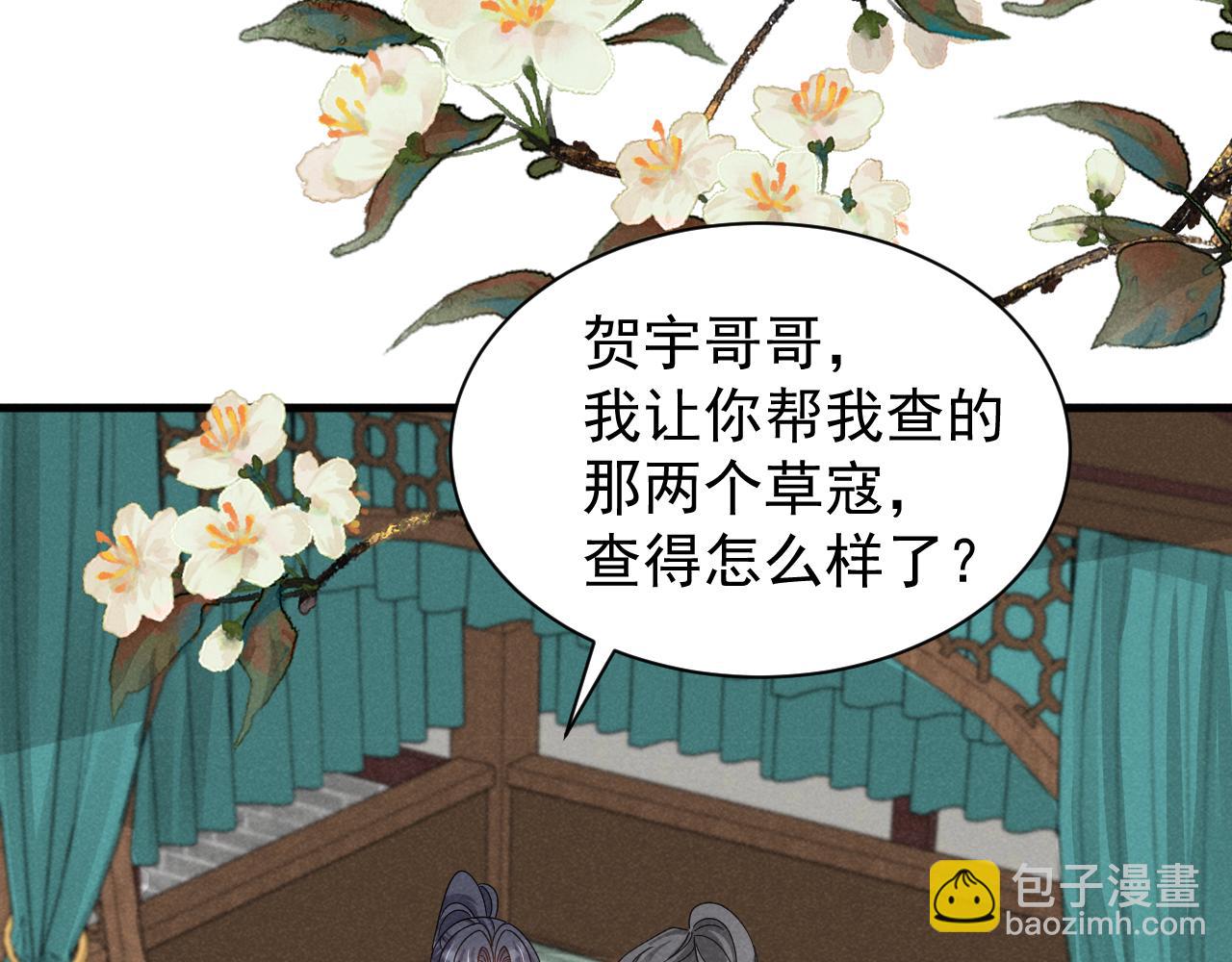 第22话 才不要被玷污呢！！！62