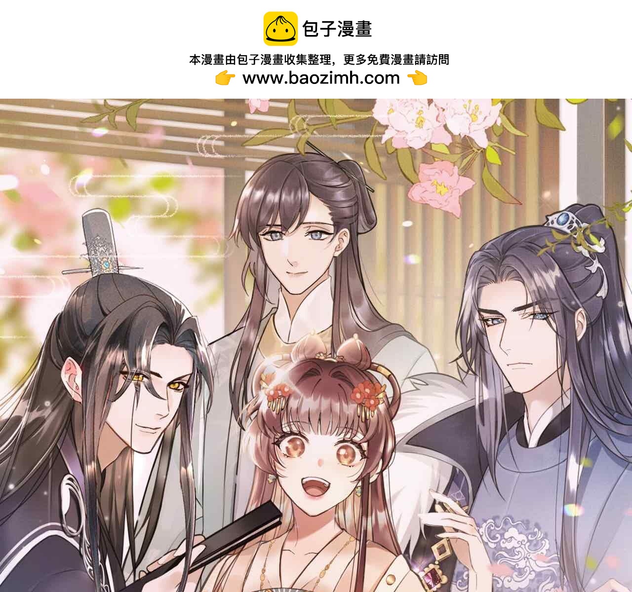 第24话 中原红红0