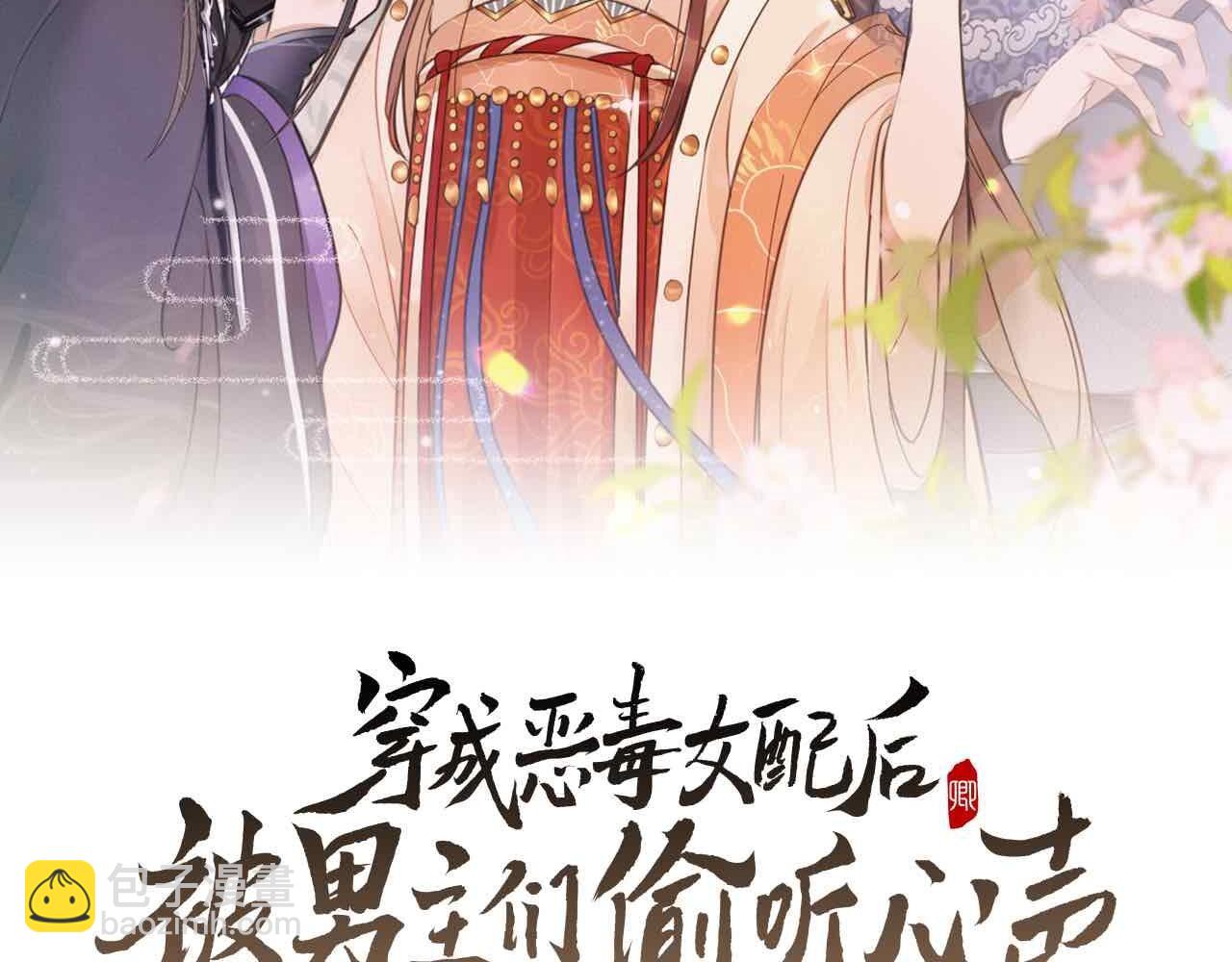第24话 中原红红1