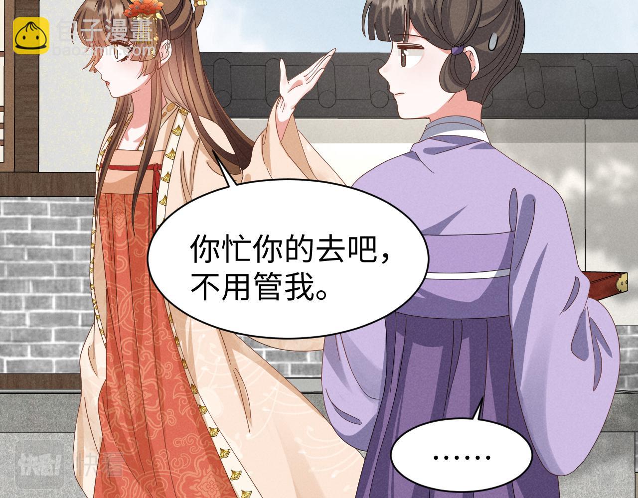 第24话 中原红红13