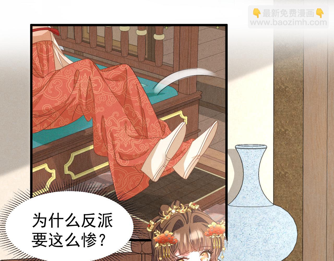 第24话 中原红红16