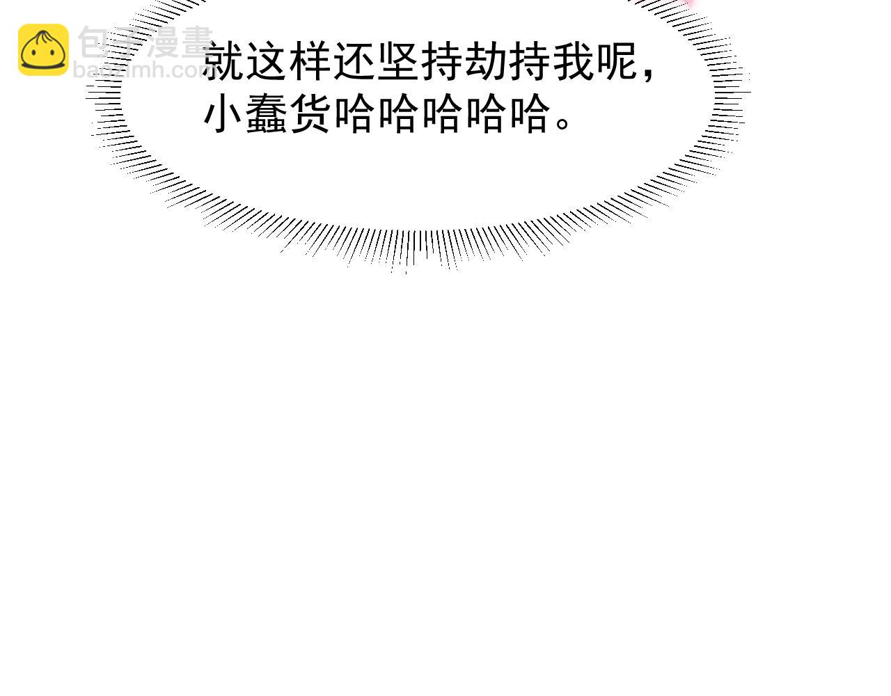 第24话 中原红红20