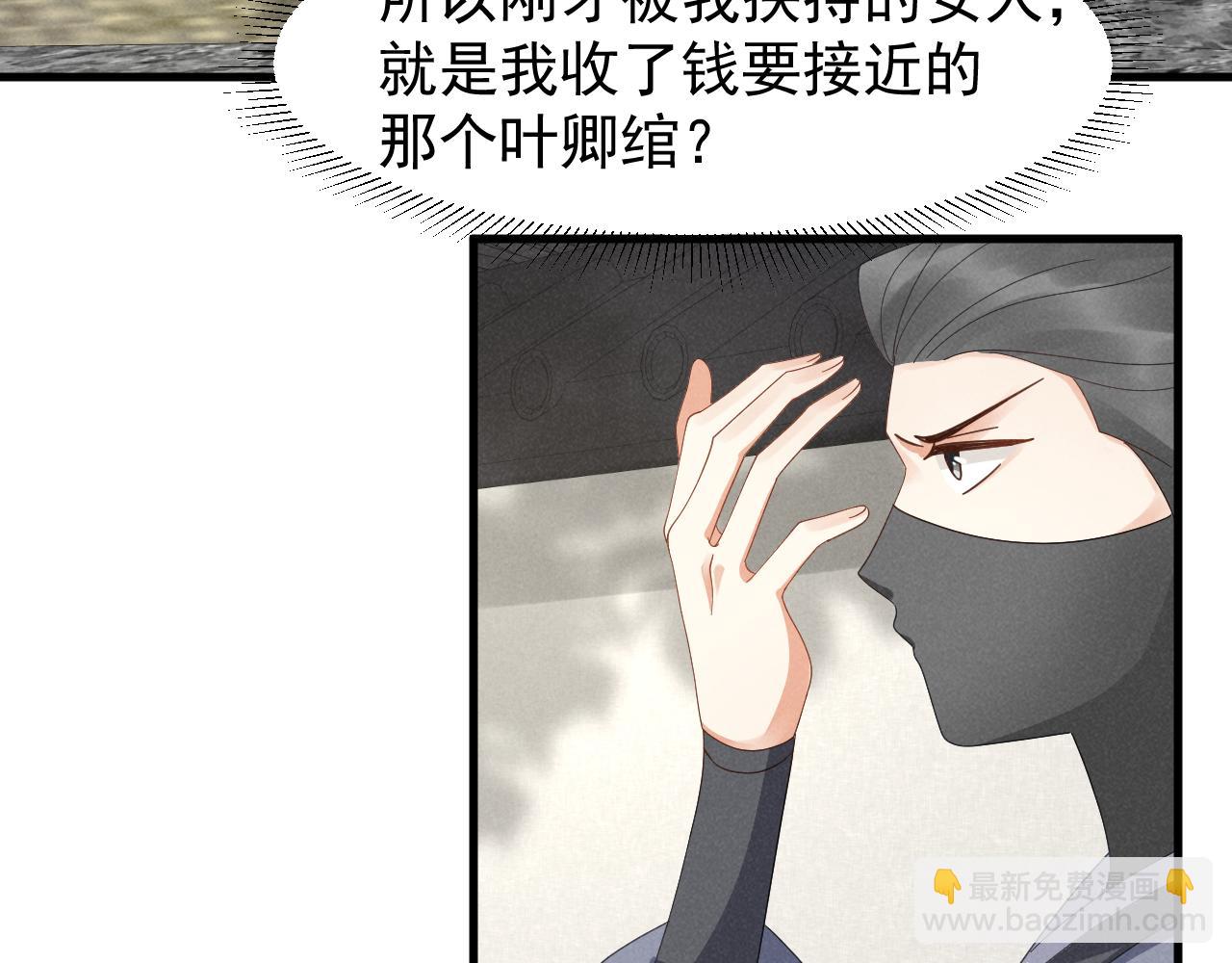第24话 中原红红22